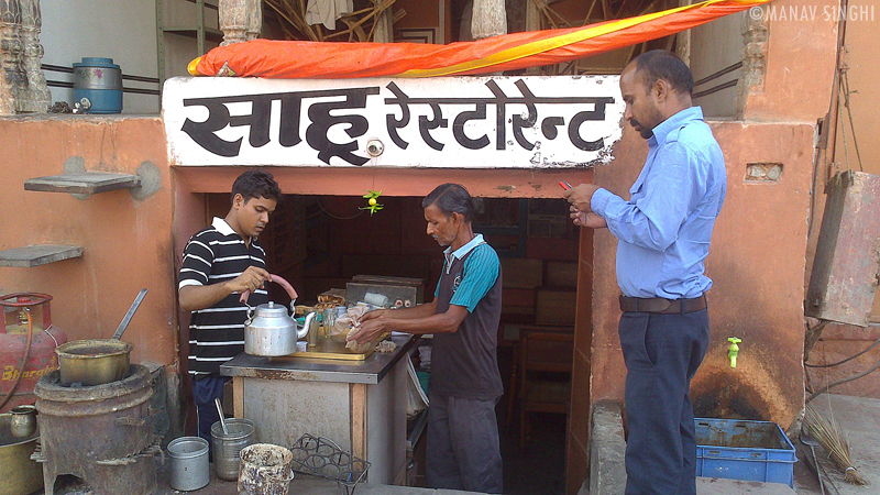 sahu chai jaipur